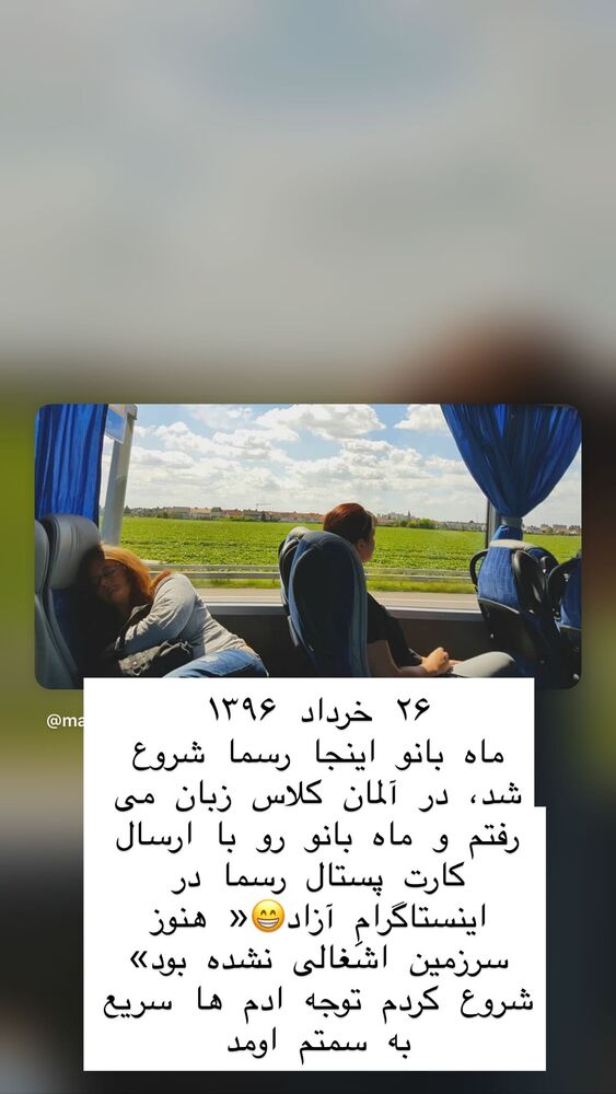  جدید ترین استوری اینستاگرام هانا ظاهری