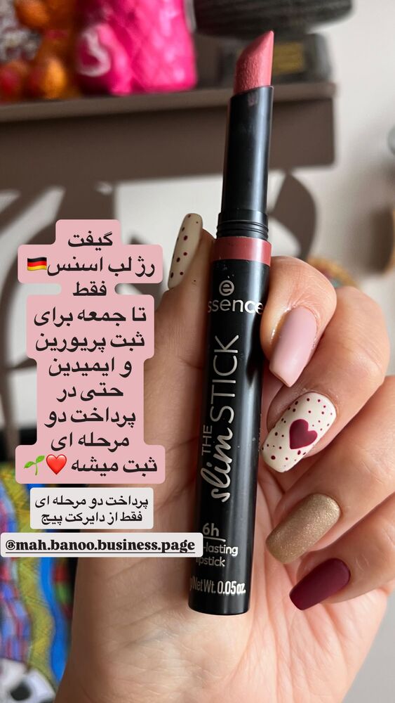  جدید ترین استوری اینستاگرام هانا ظاهری