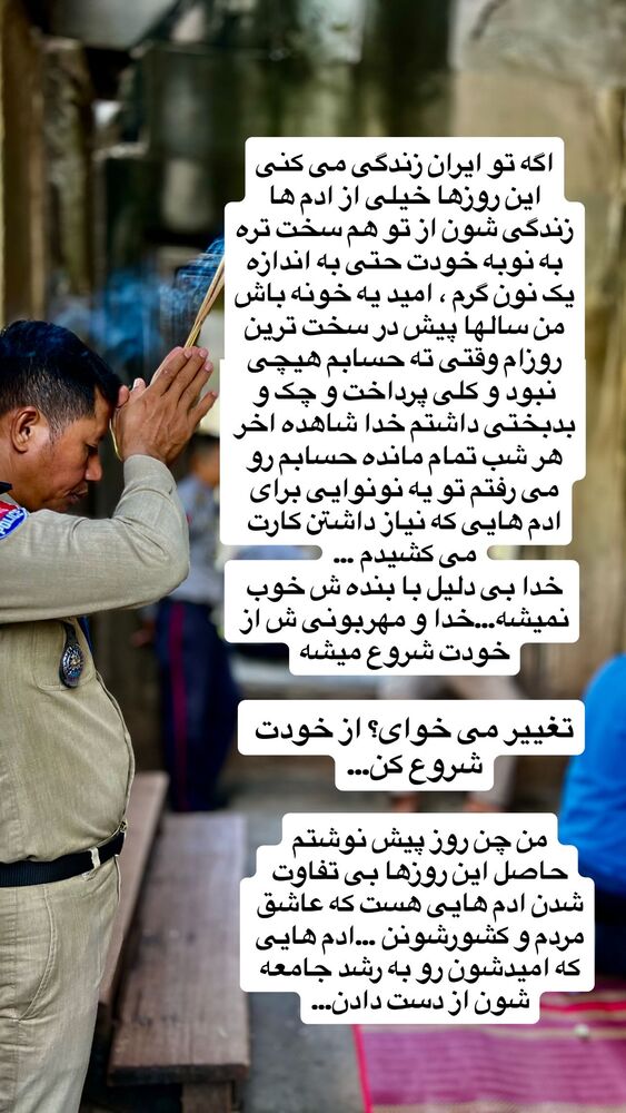  جدید ترین استوری اینستاگرام هانا ظاهری