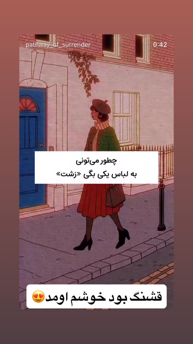  جدید ترین استوری اینستاگرام هانا ظاهری