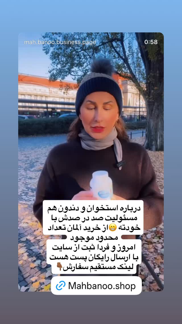  جدید ترین استوری اینستاگرام هانا ظاهری