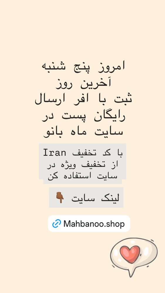  جدید ترین استوری اینستاگرام هانا ظاهری