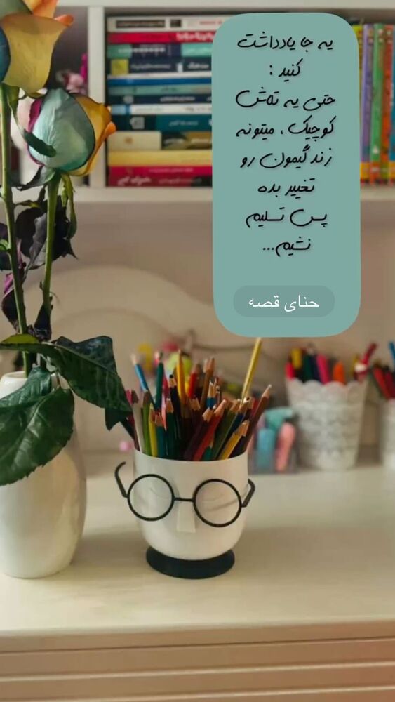  جدید ترین استوری اینستاگرام هانا ظاهری