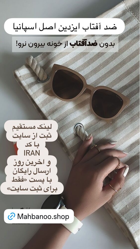  جدید ترین استوری اینستاگرام هانا ظاهری