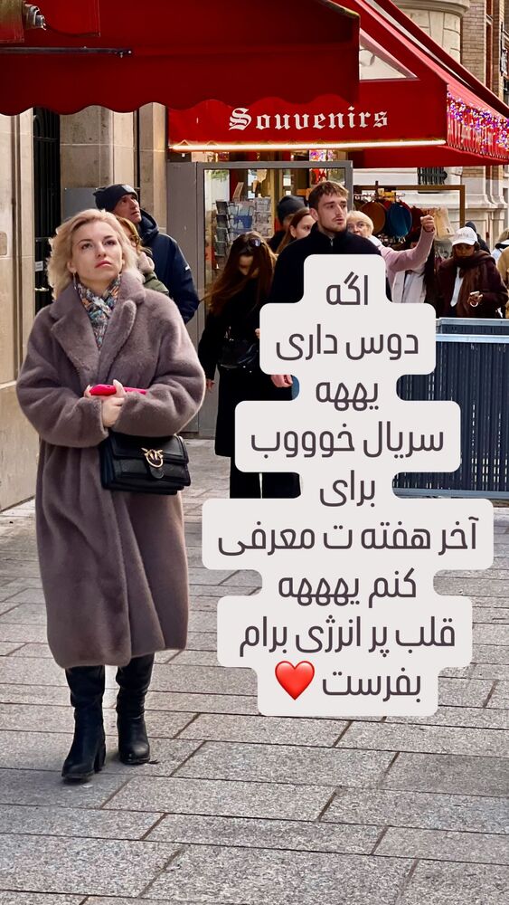  جدید ترین استوری اینستاگرام هانا ظاهری