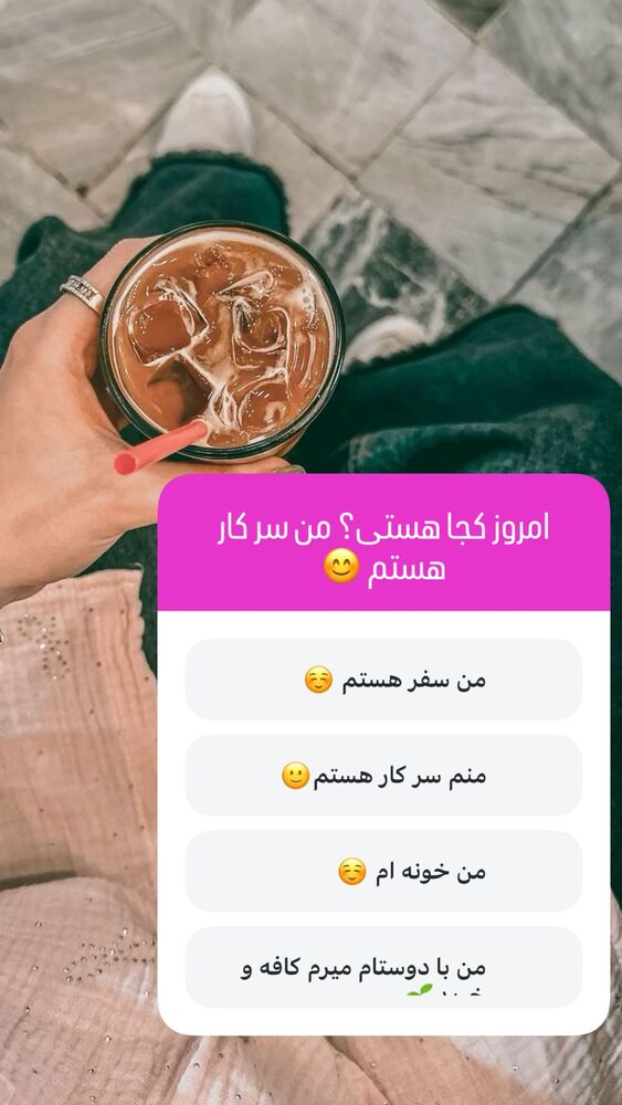  جدید ترین استوری اینستاگرام هانا ظاهری