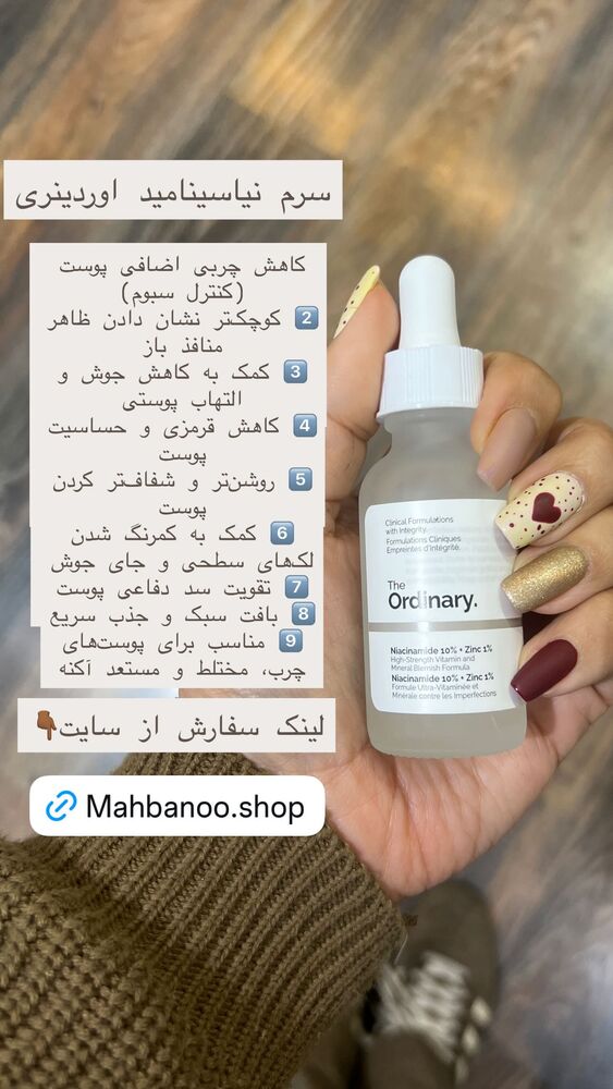  جدید ترین استوری اینستاگرام هانا ظاهری