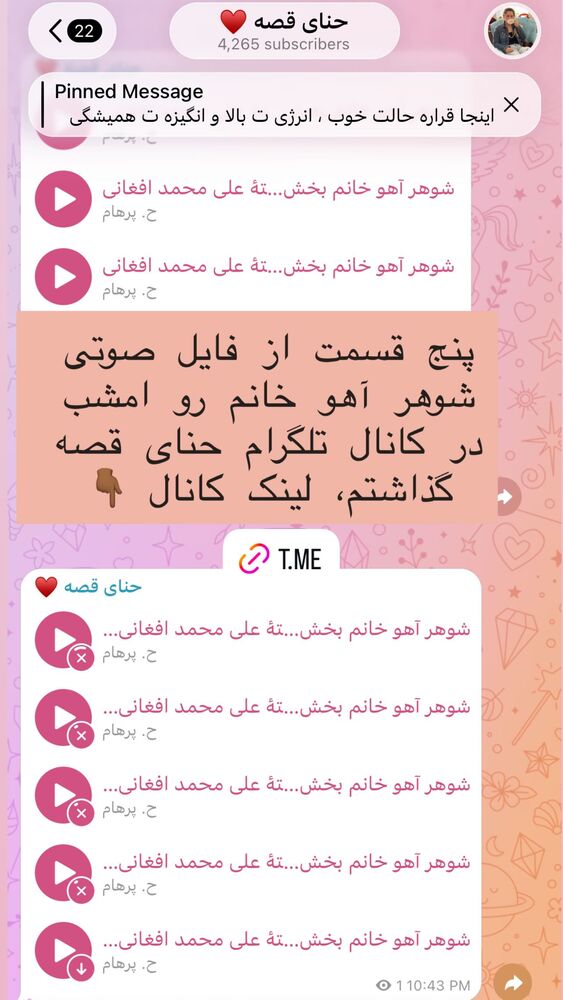  جدید ترین استوری اینستاگرام هانا ظاهری