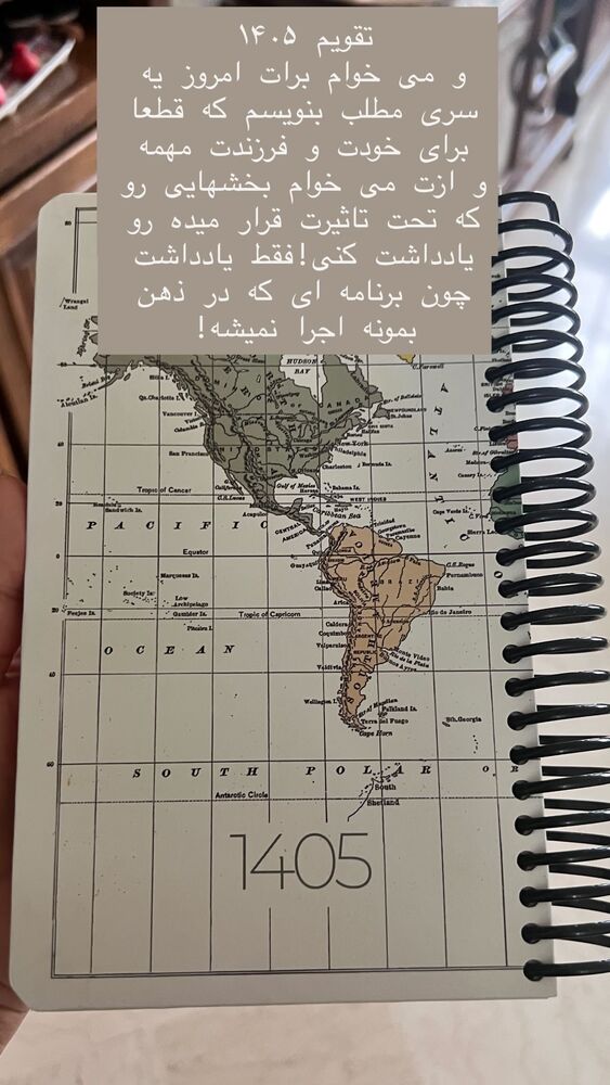  جدید ترین استوری اینستاگرام هانا ظاهری