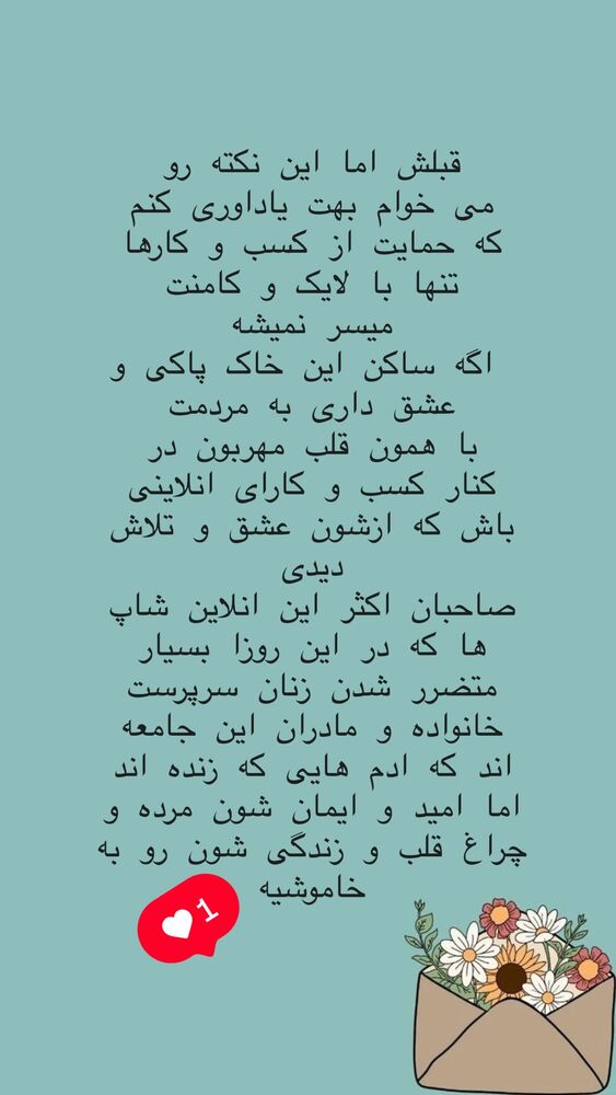  جدید ترین استوری اینستاگرام هانا ظاهری