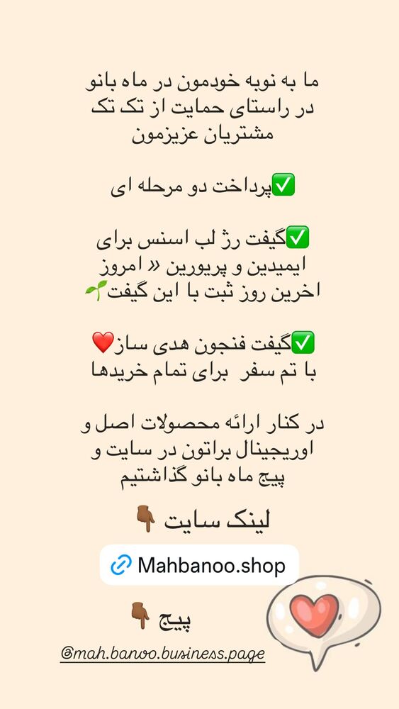  جدید ترین استوری اینستاگرام هانا ظاهری