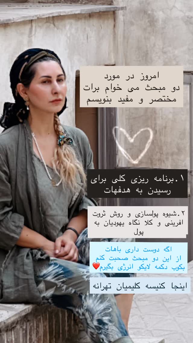  جدید ترین استوری اینستاگرام هانا ظاهری