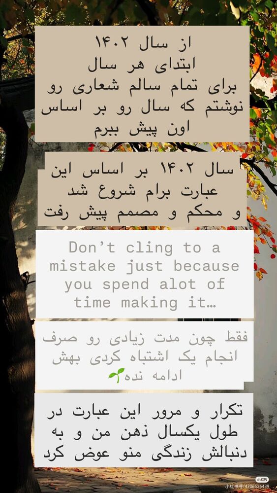  جدید ترین استوری اینستاگرام هانا ظاهری