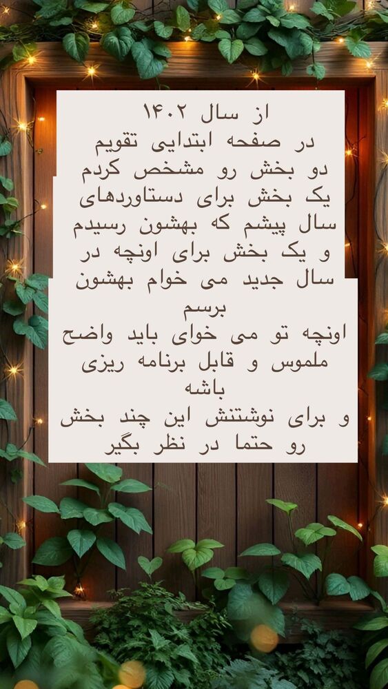  جدید ترین استوری اینستاگرام هانا ظاهری