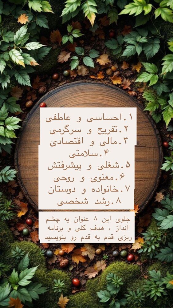  جدید ترین استوری اینستاگرام هانا ظاهری