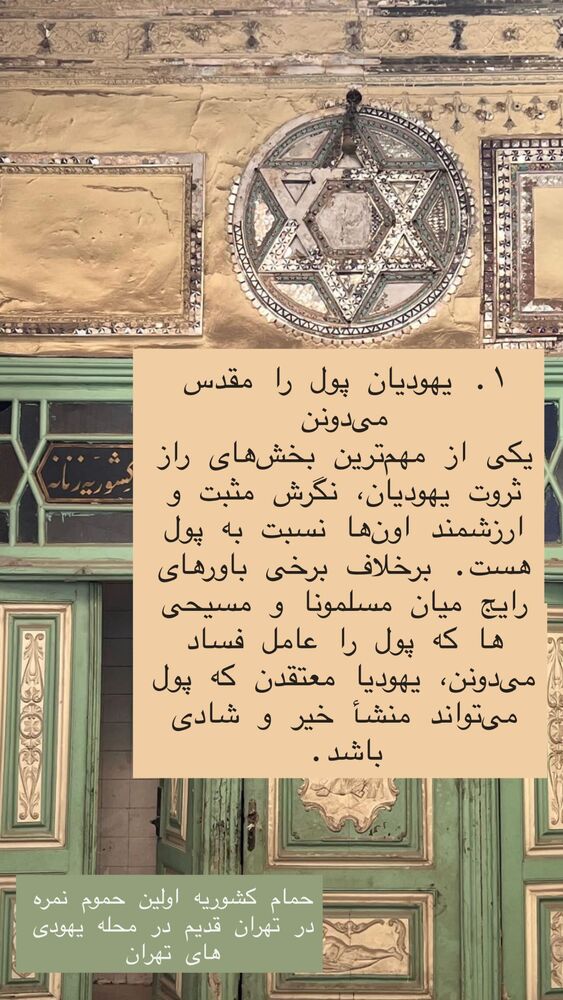  جدید ترین استوری اینستاگرام هانا ظاهری