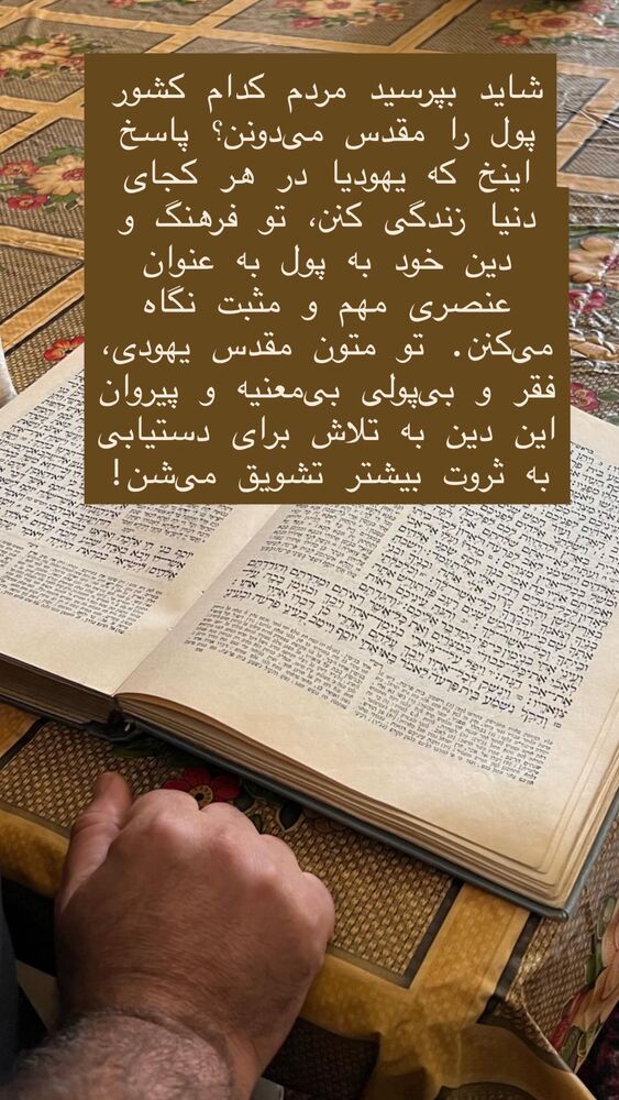  جدید ترین استوری اینستاگرام هانا ظاهری