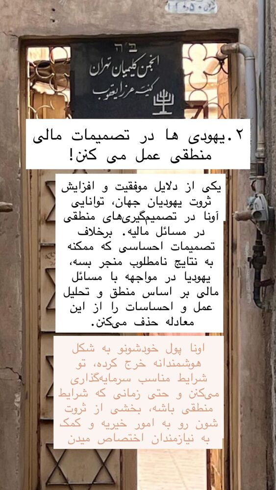  جدید ترین استوری اینستاگرام هانا ظاهری