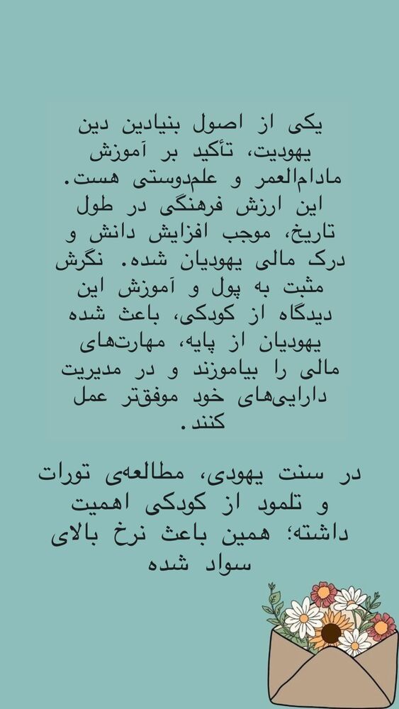  جدید ترین استوری اینستاگرام هانا ظاهری