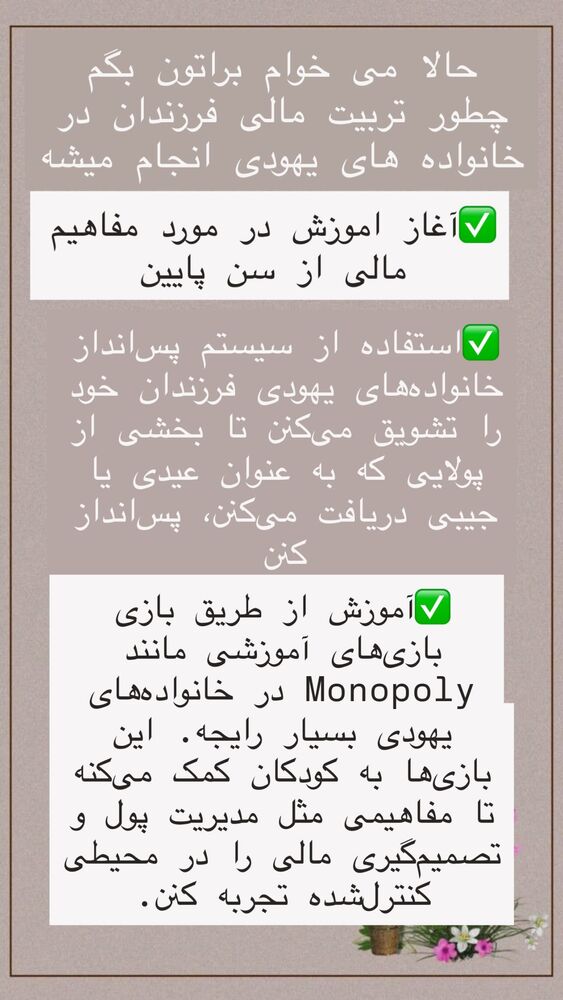  جدید ترین استوری اینستاگرام هانا ظاهری