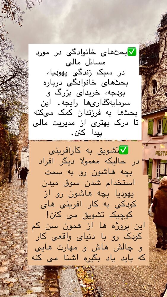  جدید ترین استوری اینستاگرام هانا ظاهری