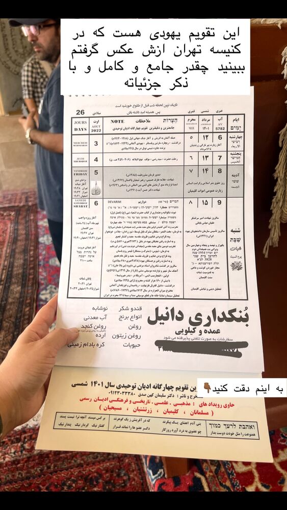  جدید ترین استوری اینستاگرام هانا ظاهری