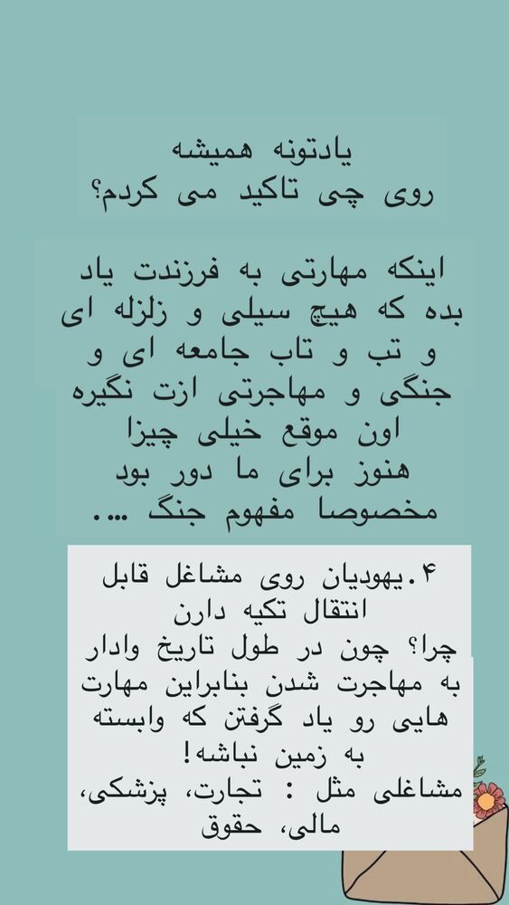  جدید ترین استوری اینستاگرام هانا ظاهری