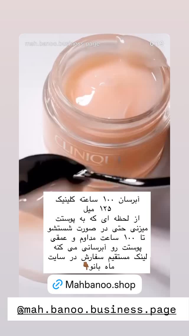  جدید ترین استوری اینستاگرام هانا ظاهری