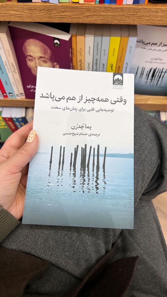  جدید ترین استوری اینستاگرام هانا ظاهری