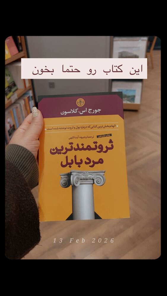  جدید ترین استوری اینستاگرام هانا ظاهری
