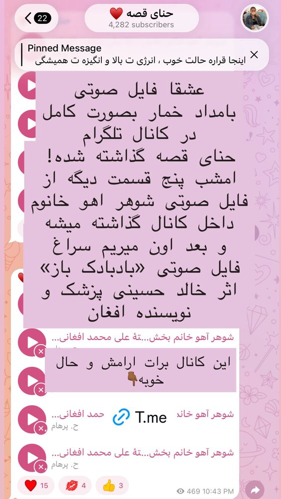  جدید ترین استوری اینستاگرام هانا ظاهری