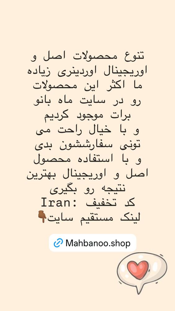  جدید ترین استوری اینستاگرام هانا ظاهری