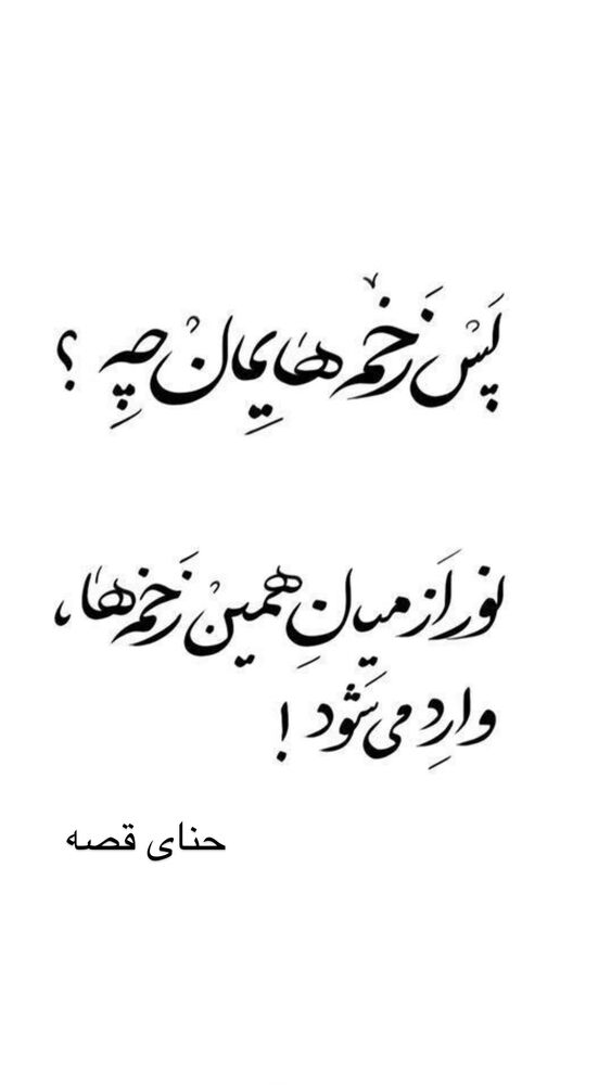  جدید ترین استوری اینستاگرام هانا ظاهری