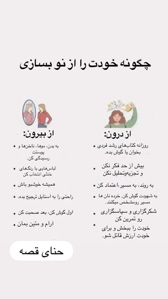  جدید ترین استوری اینستاگرام هانا ظاهری