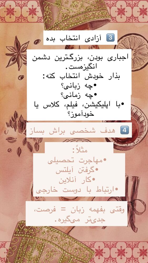  جدید ترین استوری اینستاگرام هانا ظاهری