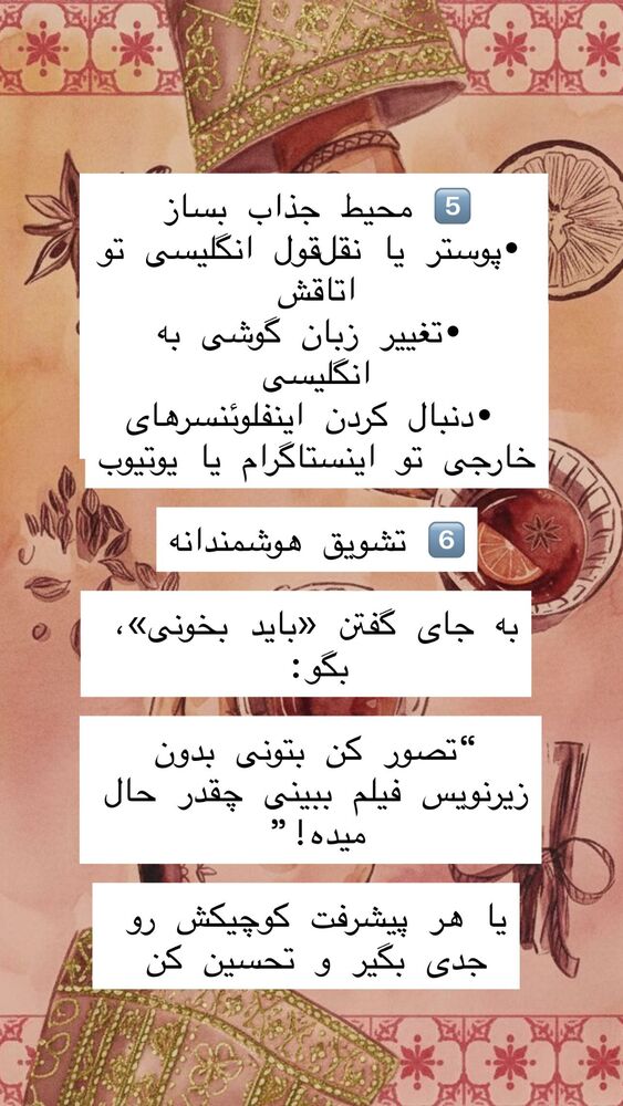  جدید ترین استوری اینستاگرام هانا ظاهری