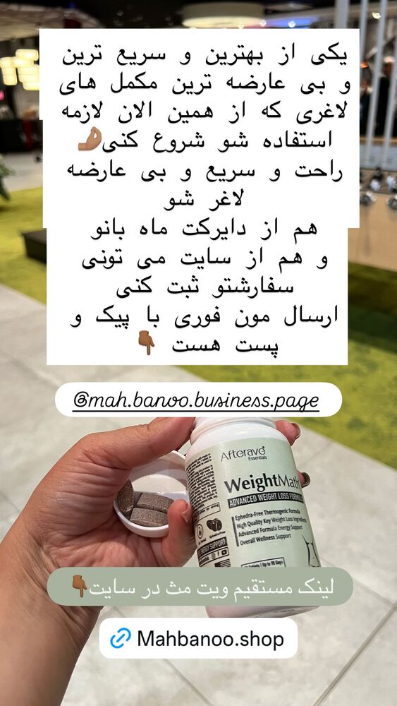  جدید ترین استوری اینستاگرام هانا ظاهری
