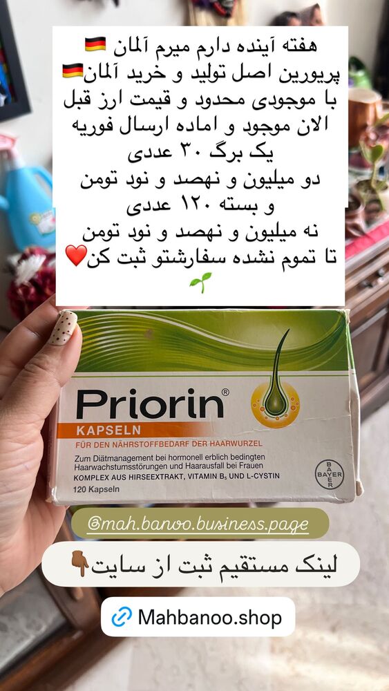  جدید ترین استوری اینستاگرام هانا ظاهری
