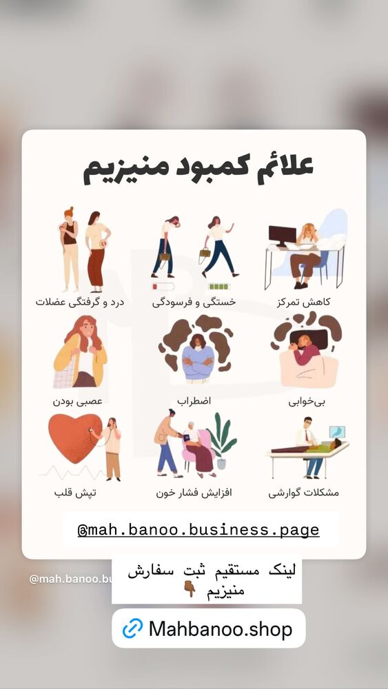  جدید ترین استوری اینستاگرام هانا ظاهری