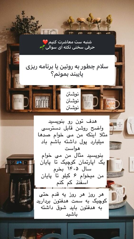 جدید ترین استوری اینستاگرام هانا ظاهری