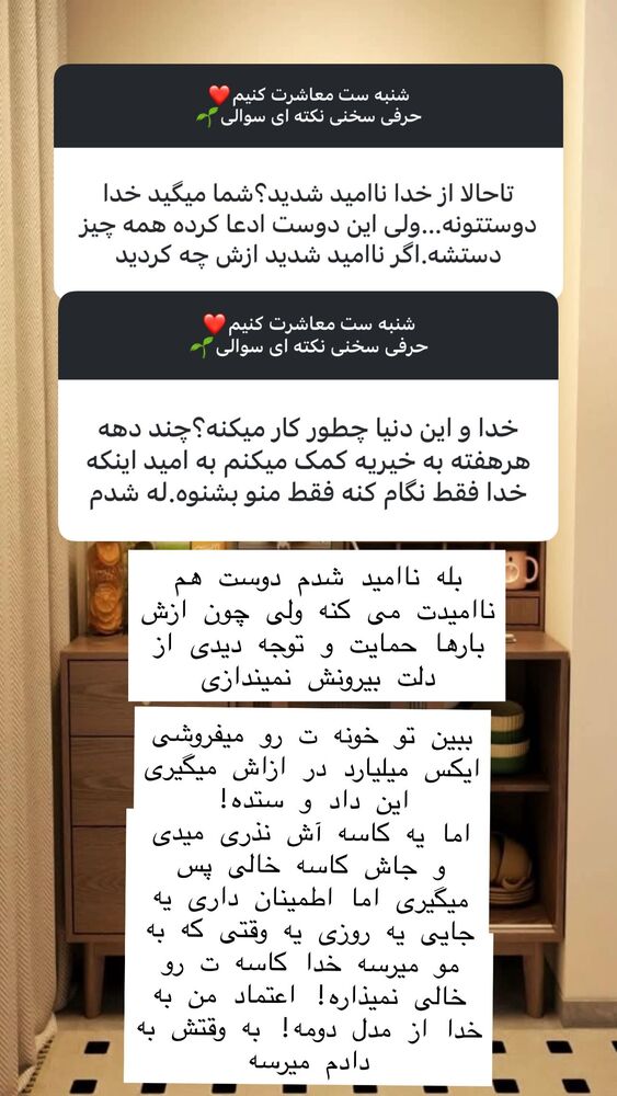  جدید ترین استوری اینستاگرام هانا ظاهری
