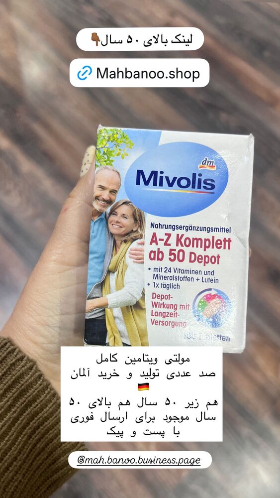  جدید ترین استوری اینستاگرام هانا ظاهری