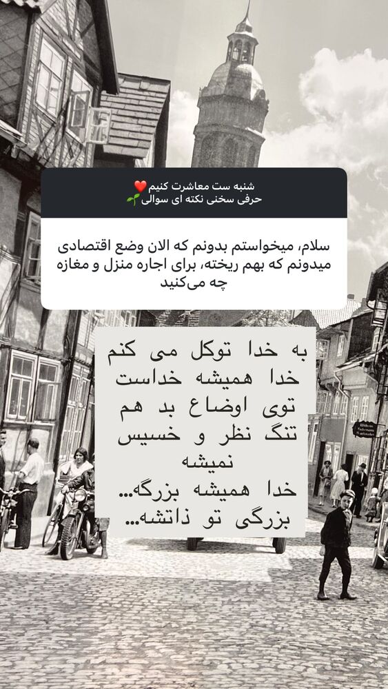  جدید ترین استوری اینستاگرام هانا ظاهری