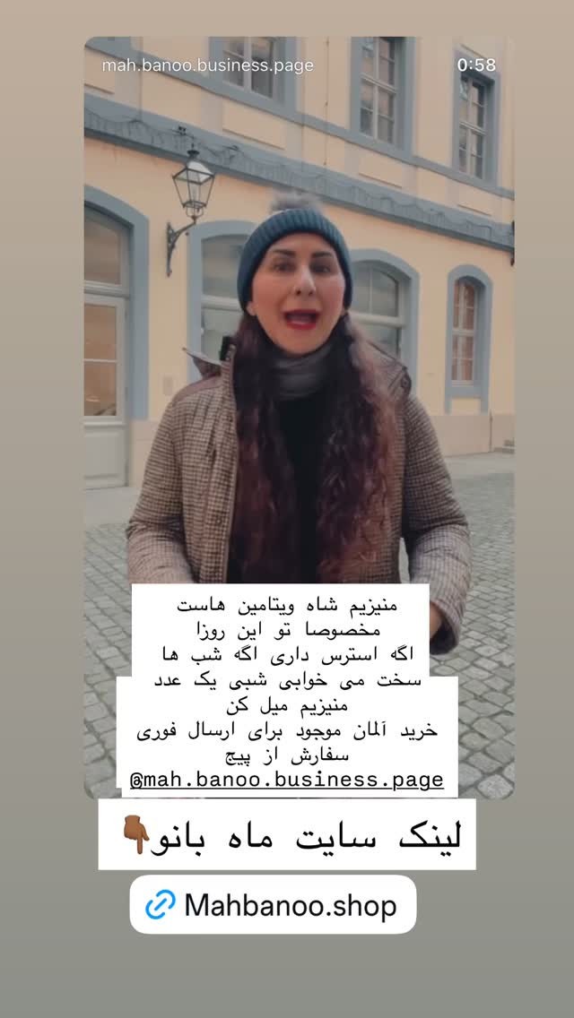  جدید ترین استوری اینستاگرام هانا ظاهری