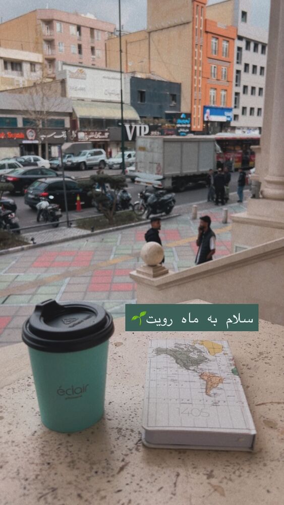  جدید ترین استوری اینستاگرام هانا ظاهری