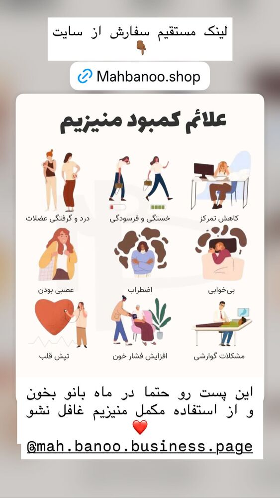  جدید ترین استوری اینستاگرام هانا ظاهری