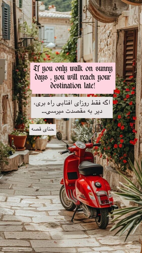  جدید ترین استوری اینستاگرام هانا ظاهری