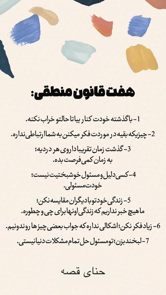  جدید ترین استوری اینستاگرام هانا ظاهری