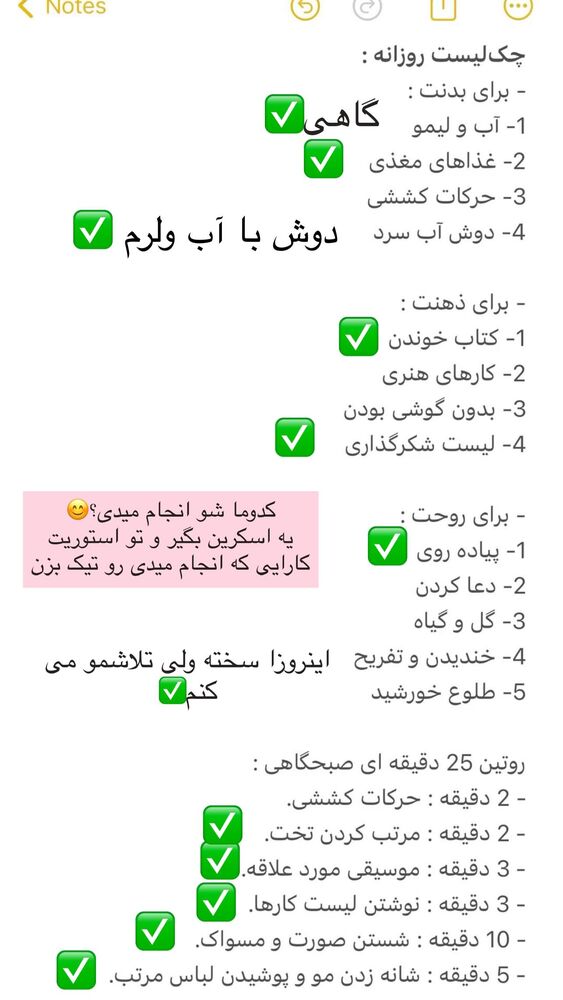 جدید ترین استوری اینستاگرام هانا ظاهری