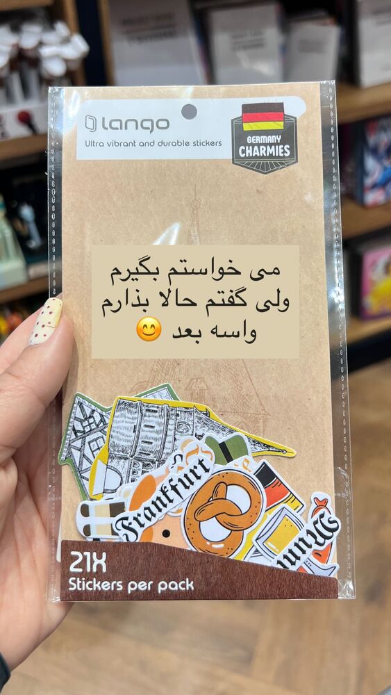  جدید ترین استوری اینستاگرام هانا ظاهری